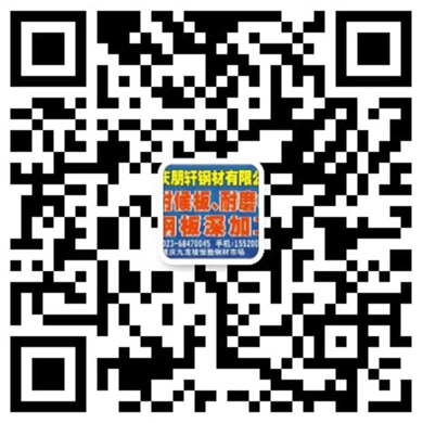 扫码加好友